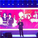 姚貝娜、黃格選擔任南通如皋中南世紀城表演嘉賓--經紀人 出場費 經紀公司